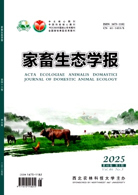 家畜生態(tài)學(xué)報(bào)雜志