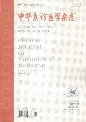 中華急診醫學雜志