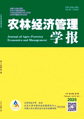 農林經濟管理學報