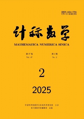 計算數學雜志
