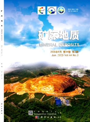 礦床地質雜志