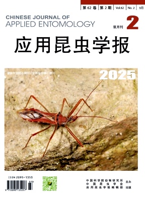 應(yīng)用昆蟲學(xué)報雜志