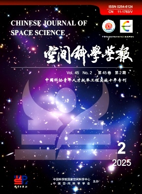 空間科學學報雜志