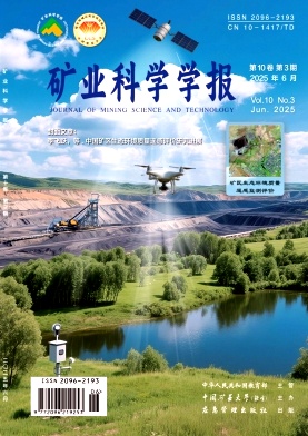 礦業科學學報雜志