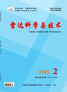 雷達(dá)科學(xué)與技術(shù)雜志
