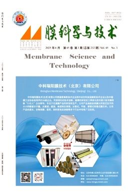 膜科學與技術雜志