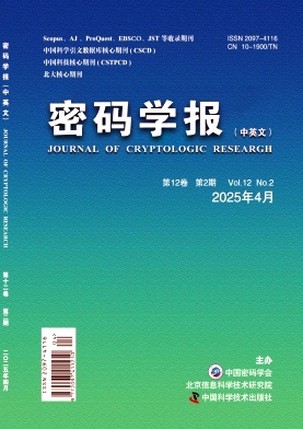 密碼學報雜志