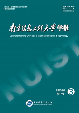 南京信息工程大學(xué)學(xué)報(bào)·自然科學(xué)版雜志