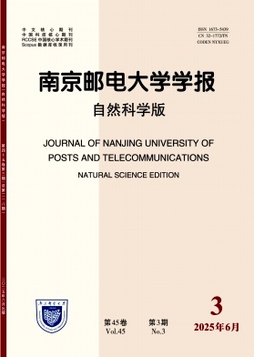 南京郵電大學學報·自然科學版雜志
