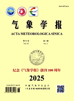 氣象學報雜志