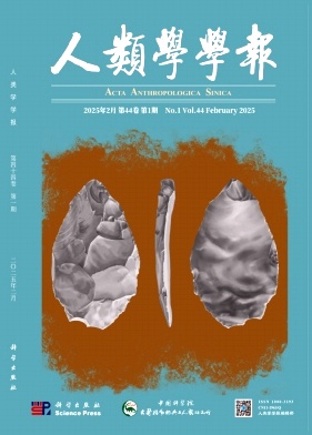 人類學學報