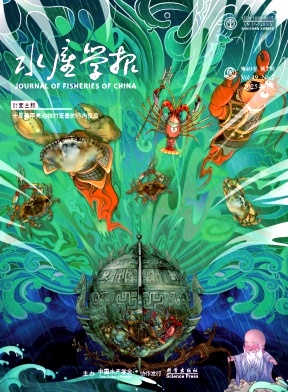 水產學報雜志