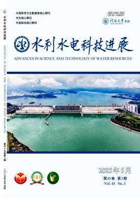 水利水電科技進(jìn)展雜志