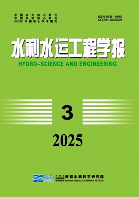 水利水運(yùn)工程學(xué)報(bào)雜志