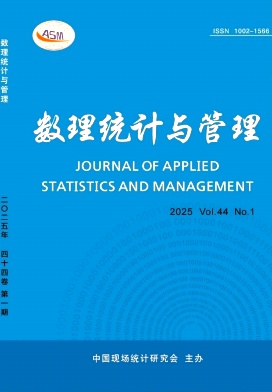 數理統計與管理
