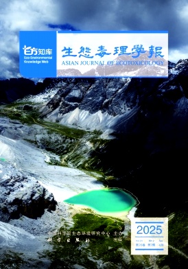 生態毒理學報雜志