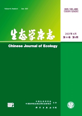 生態(tài)學(xué)雜志