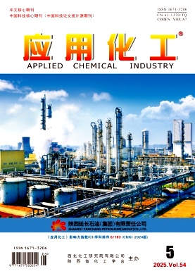 應用化工雜志