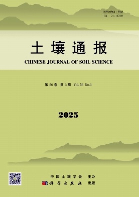 土壤通報雜志