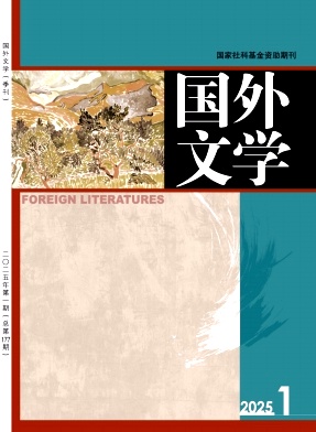 國外文學