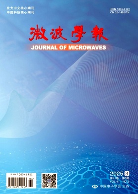微波學報雜志