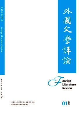 外國文學評論