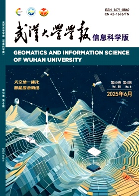 武漢大學(xué)學(xué)報(bào)·信息科學(xué)版雜志