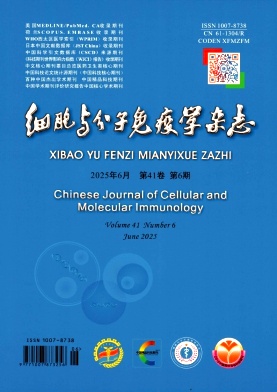細胞與分子免疫學雜志