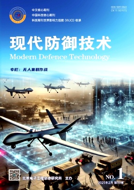 現代防御技術