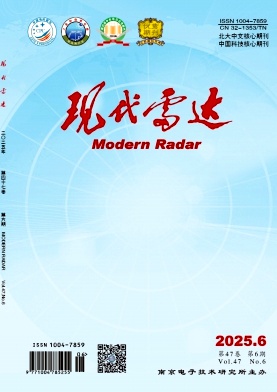 現(xiàn)代雷達(dá)雜志