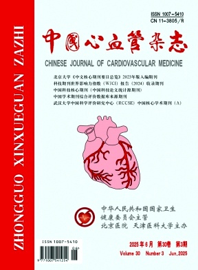 中國心血管雜志