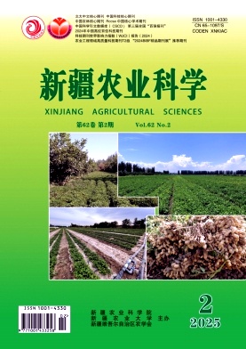 新疆農(nóng)業(yè)科學(xué)雜志