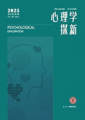心理學探新