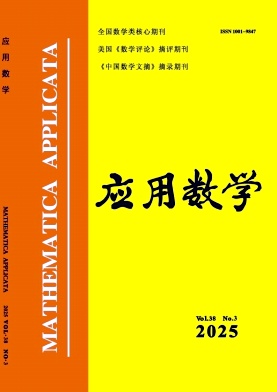應用數學雜志