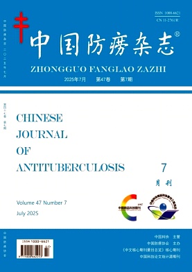 中國防癆雜志