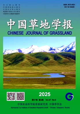 中國草地學報雜志