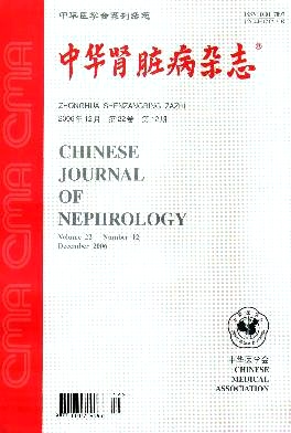 中華腎臟病雜志