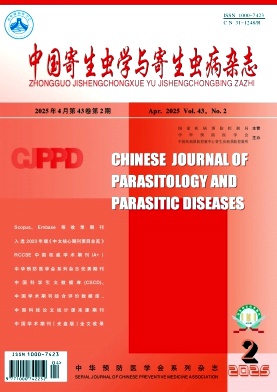 中國寄生蟲學與寄生蟲病雜志