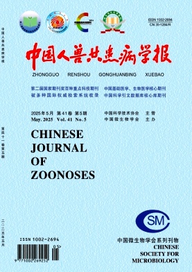中國人獸共患病學報雜志