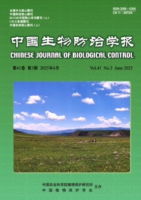 中國生物防治學(xué)報(bào)雜志