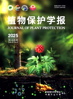 植物保護學報雜志