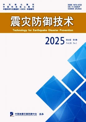 震災防御技術雜志